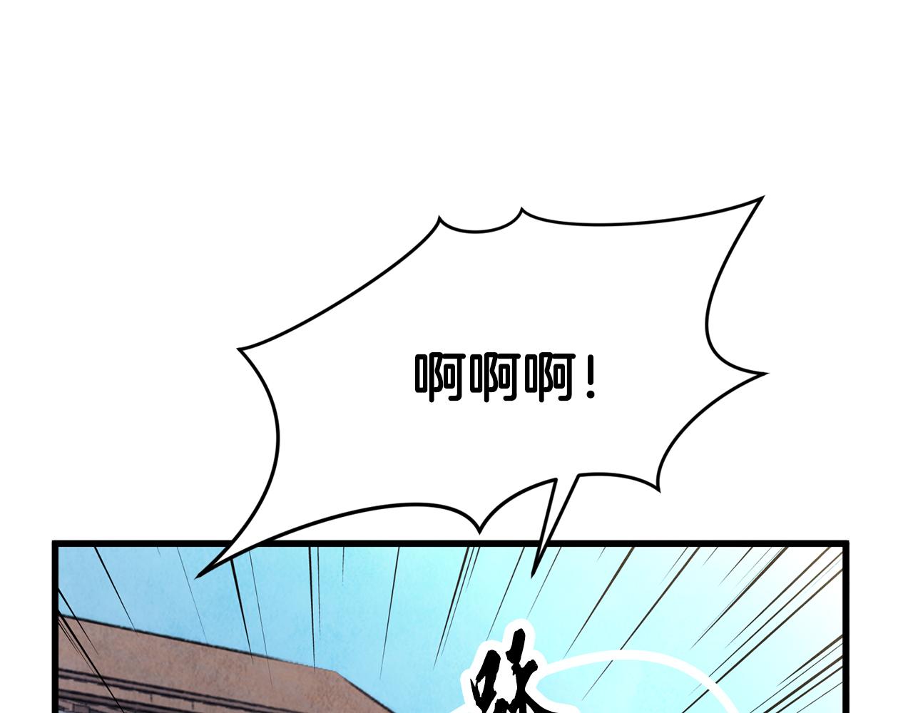 第14话 突然的距离82