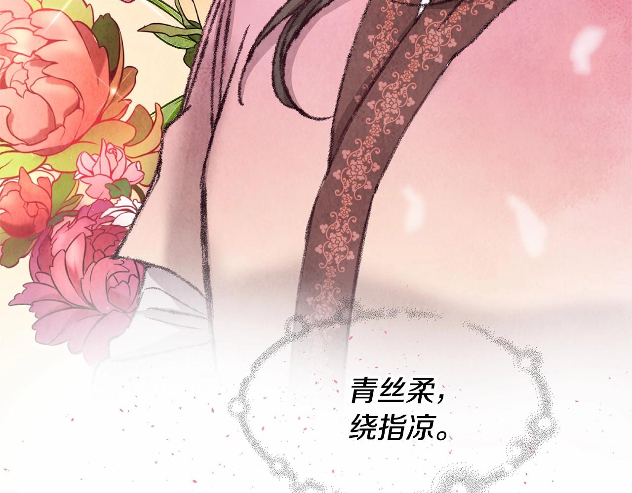 第17话 突然的思念115