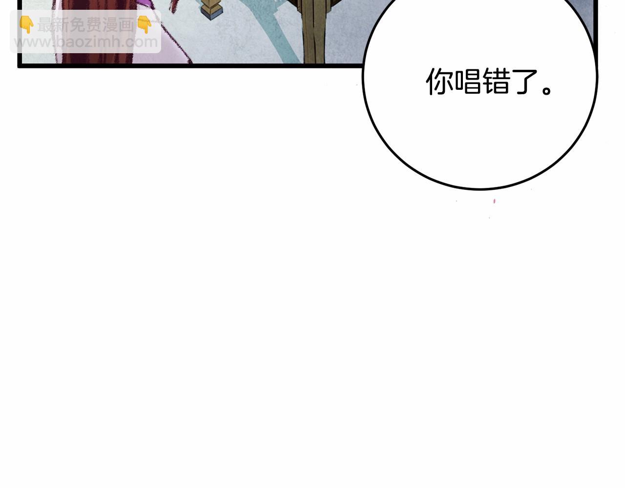第17话 突然的思念118