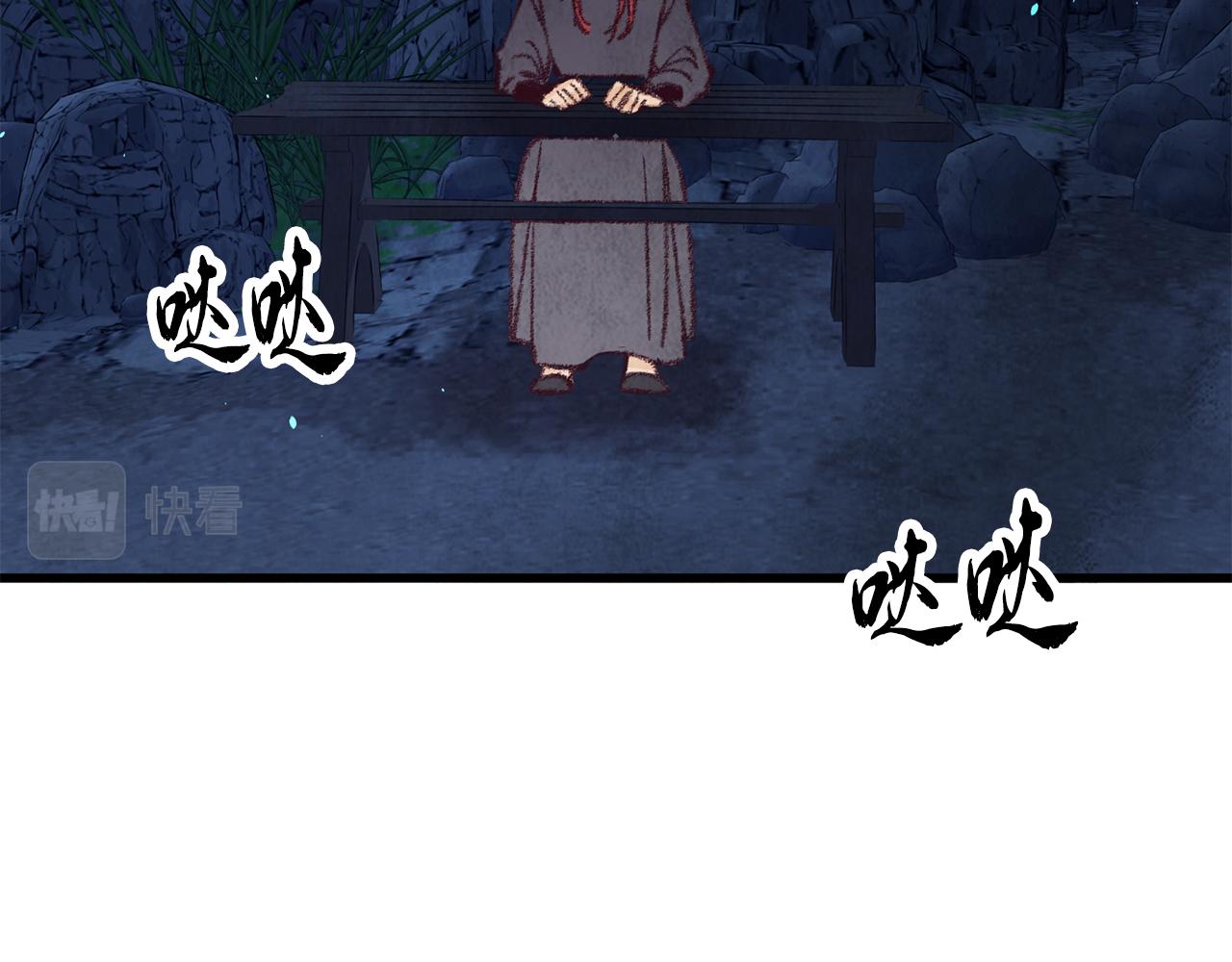 第17话 突然的思念12