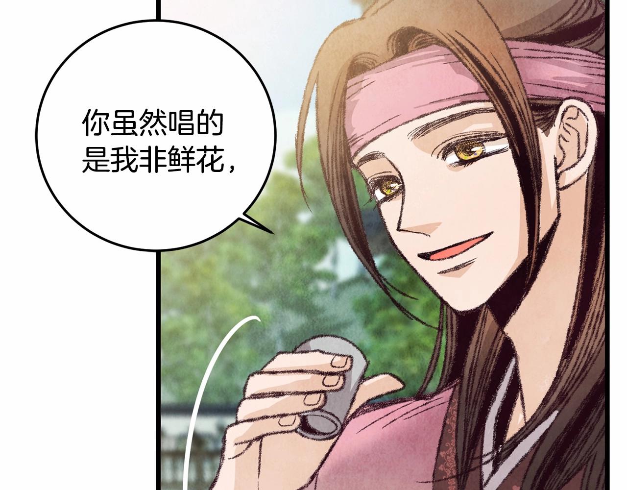 第17话 突然的思念121