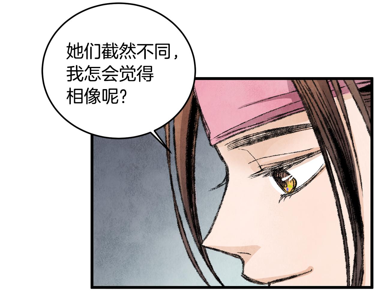 第17话 突然的思念125