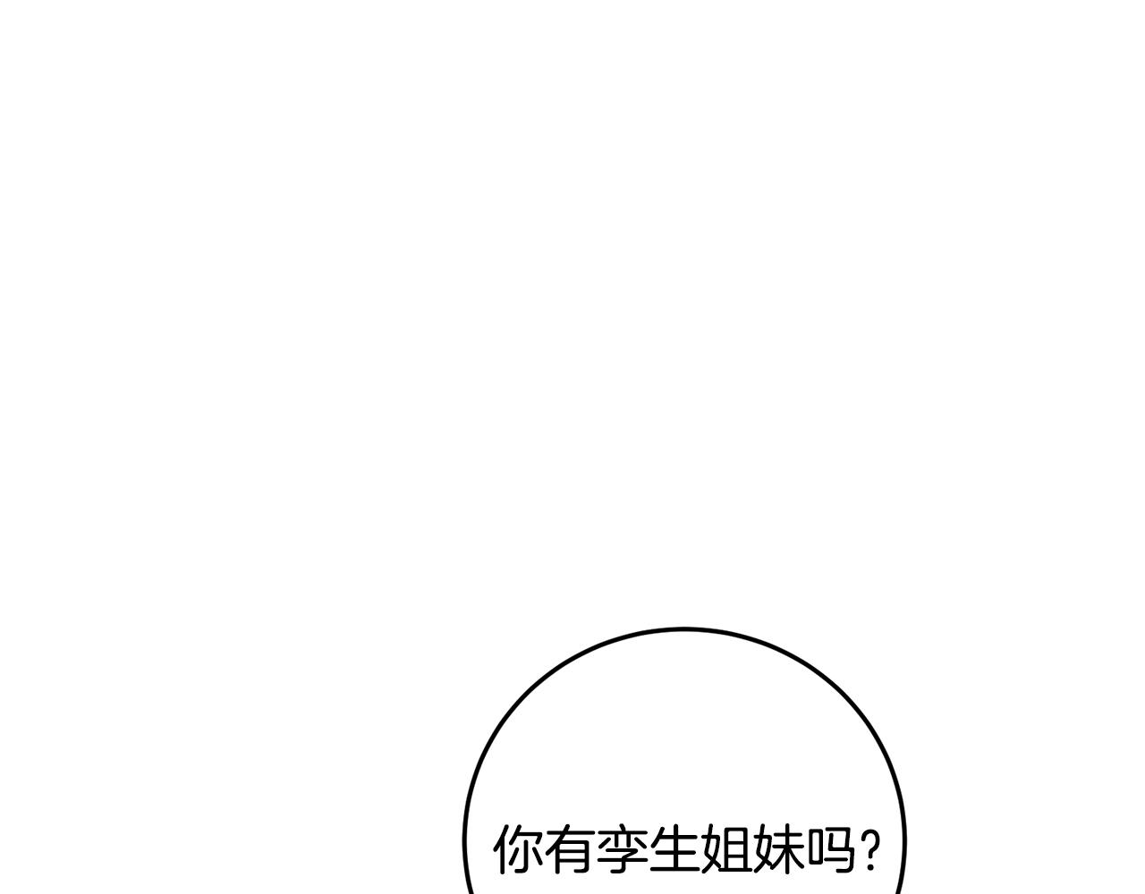 第17话 突然的思念126