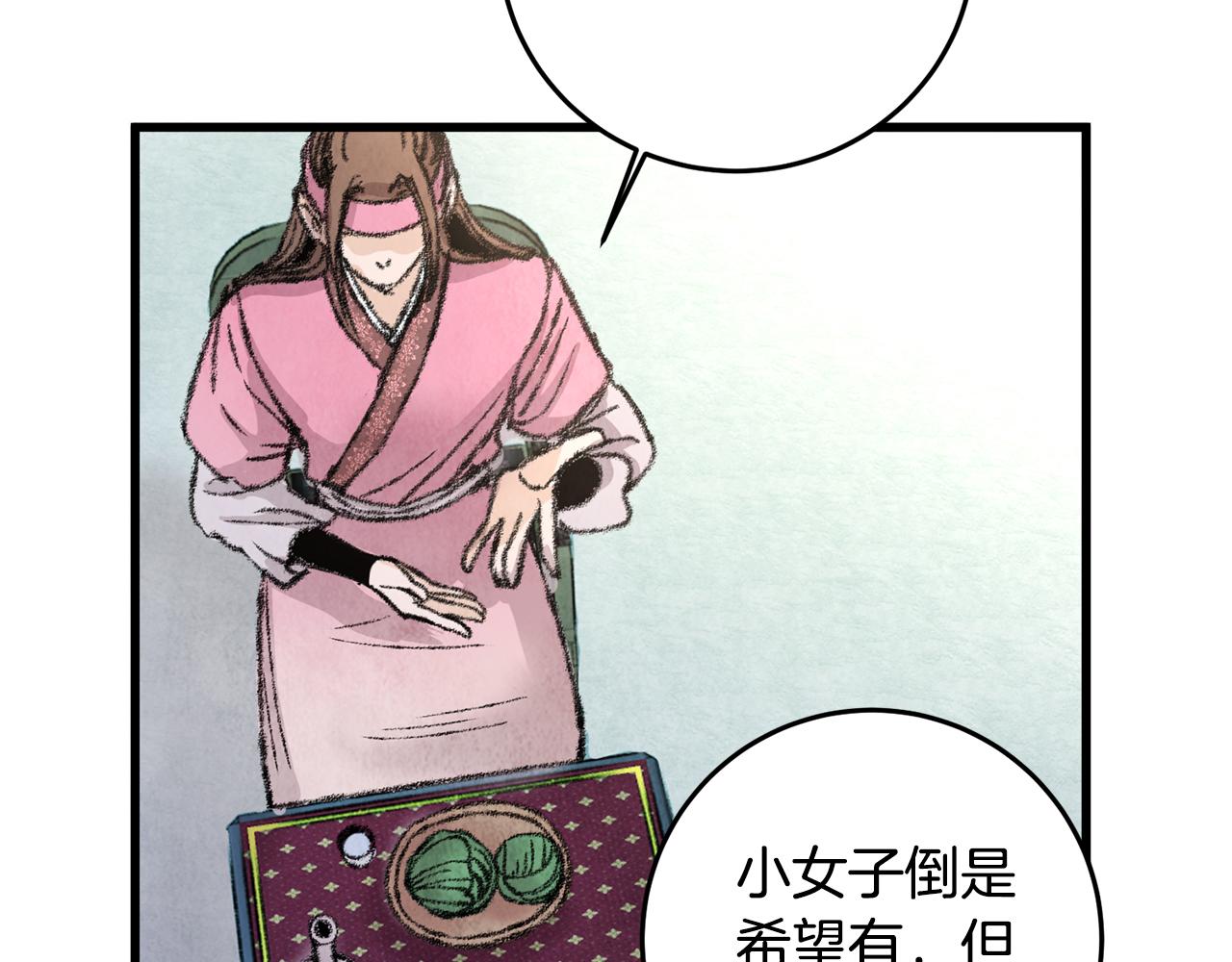 第17话 突然的思念127