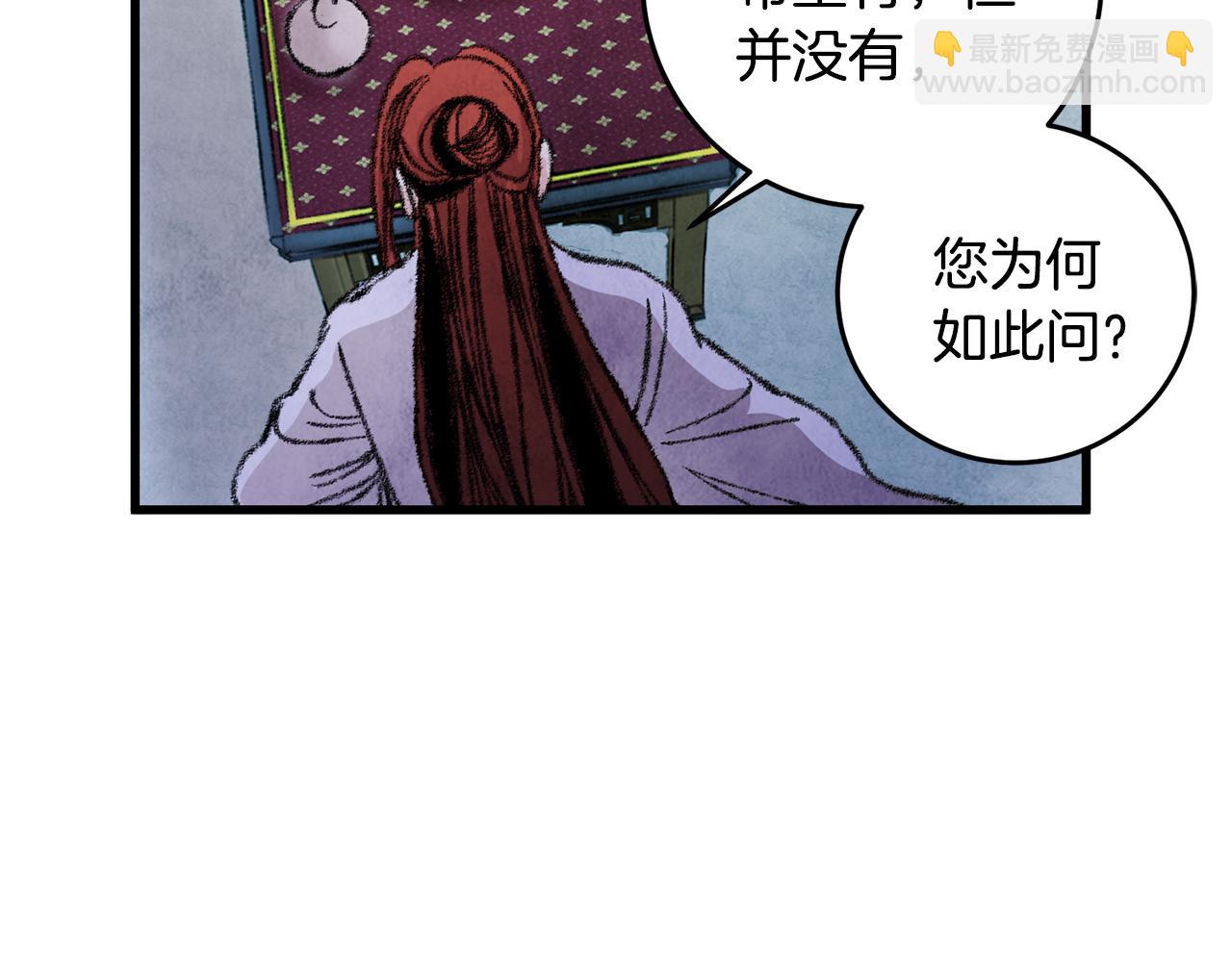 第17话 突然的思念128