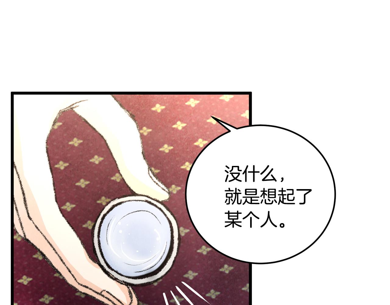 第17话 突然的思念129