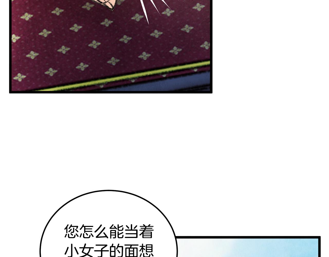 第17话 突然的思念130