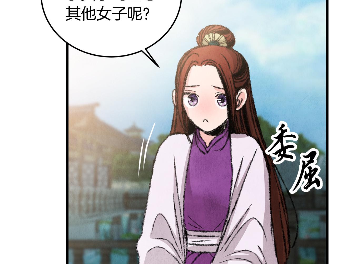 第17话 突然的思念131