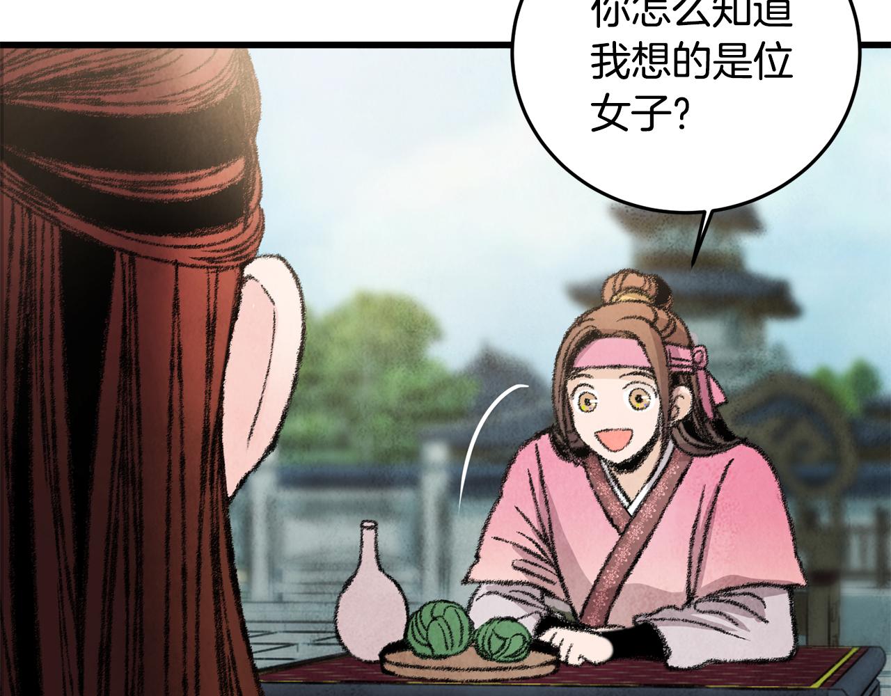 第17话 突然的思念133