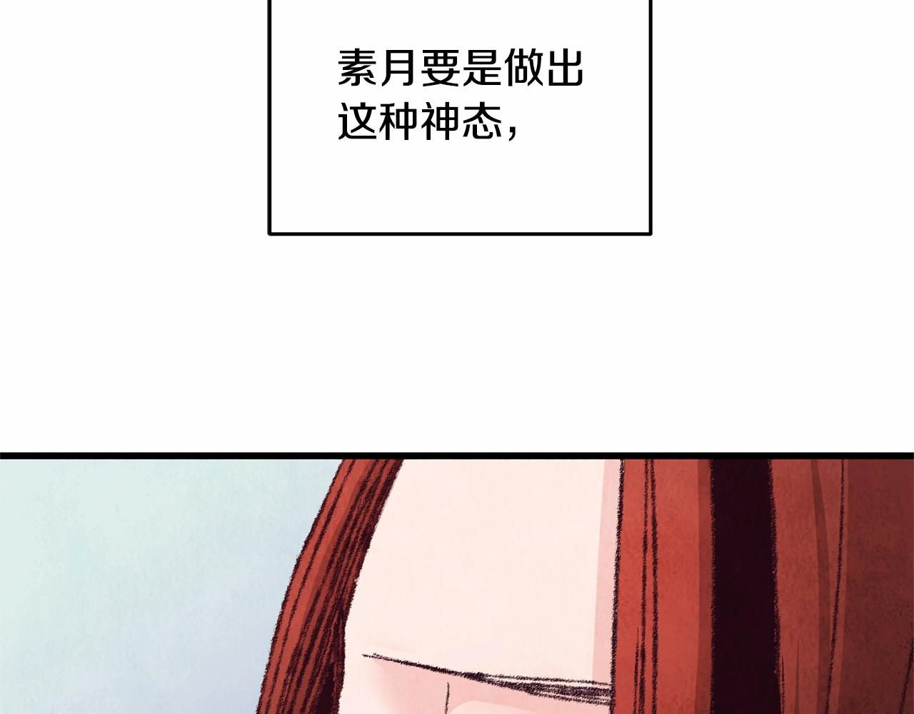 第17话 突然的思念140