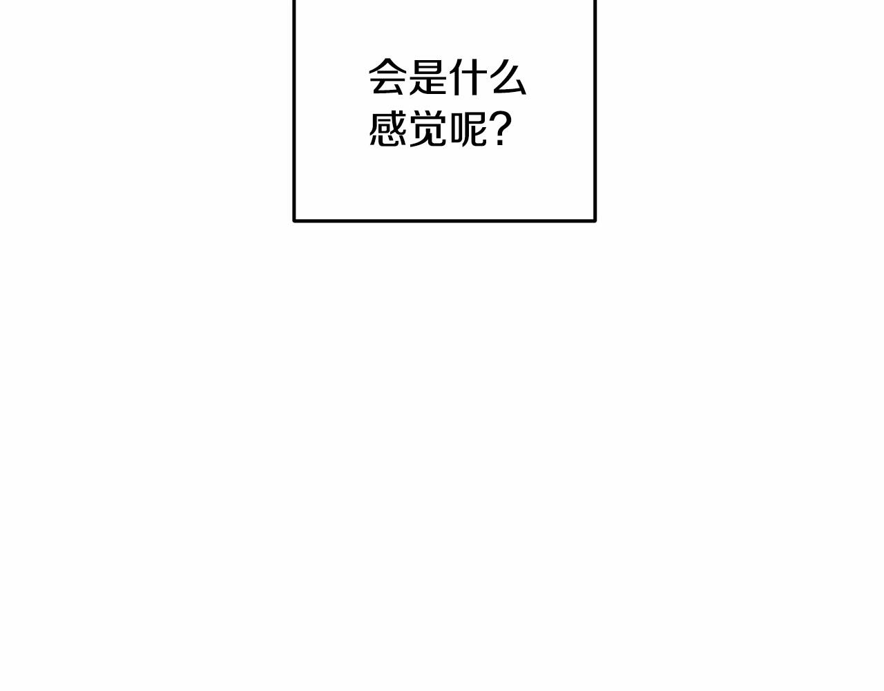 第17话 突然的思念142