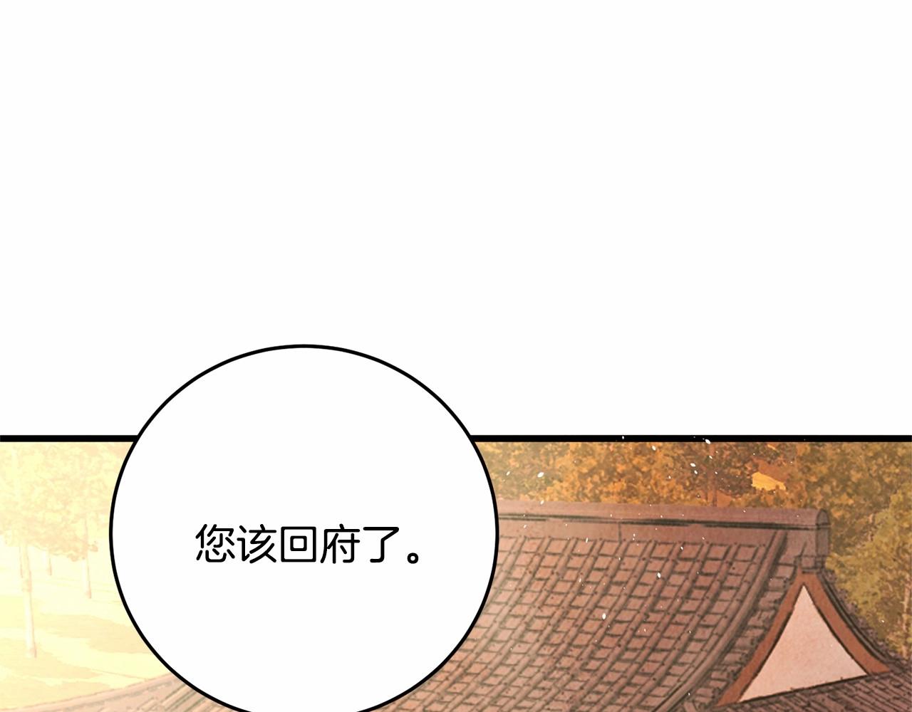 第17话 突然的思念143