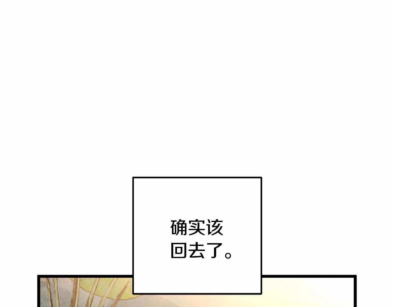第17话 突然的思念146