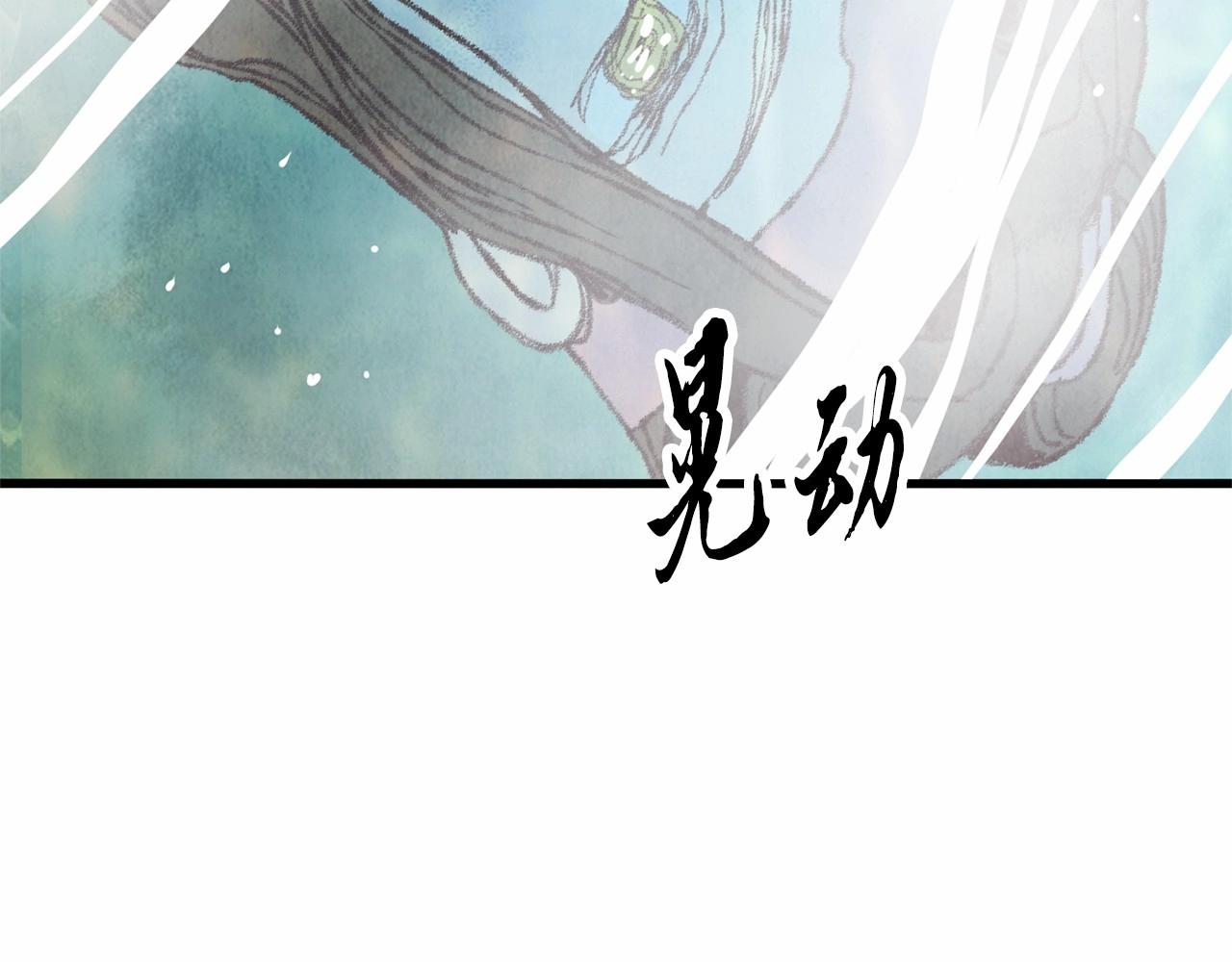 第17话 突然的思念150