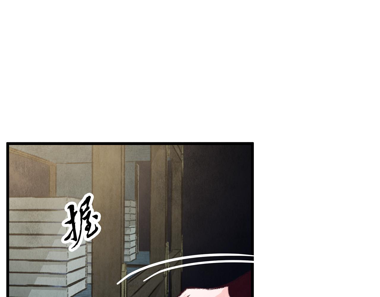 第17话 突然的思念152