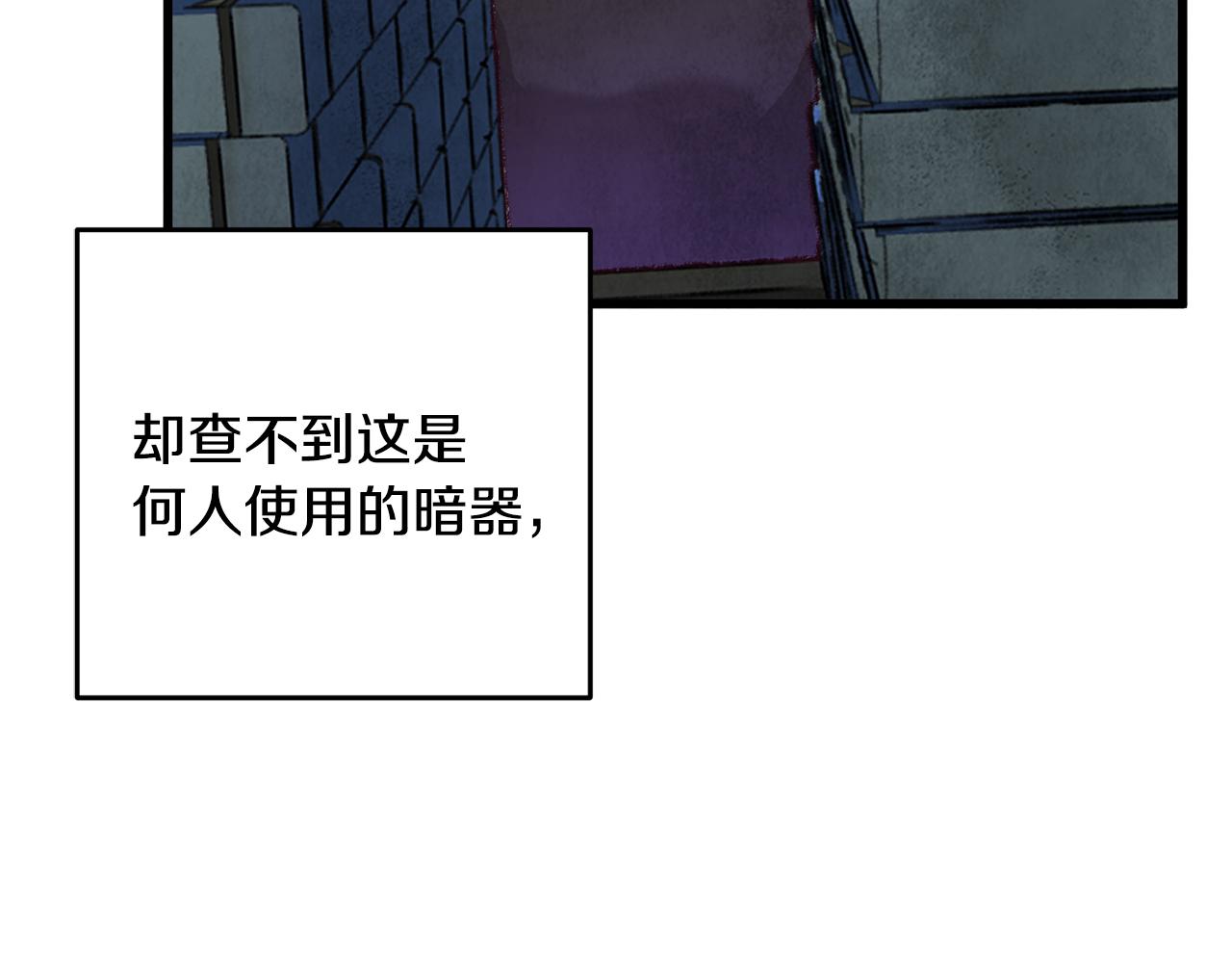 第17话 突然的思念155