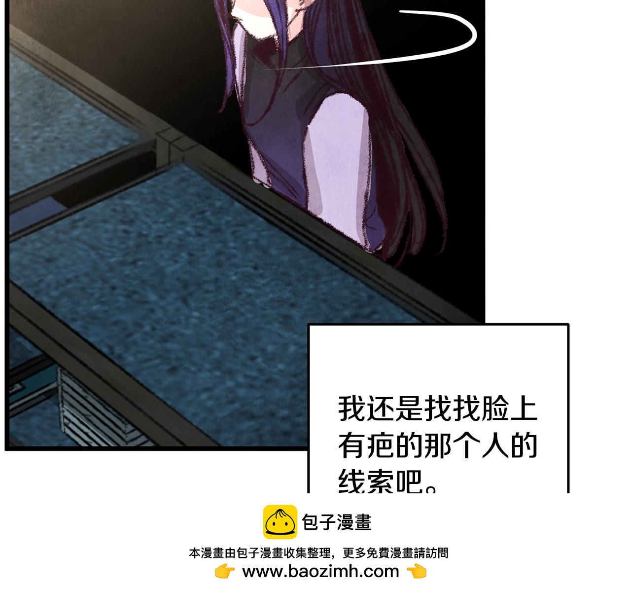 第17话 突然的思念157