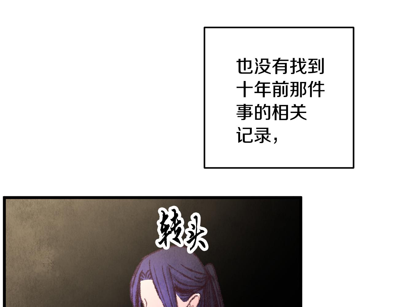 第17话 突然的思念160