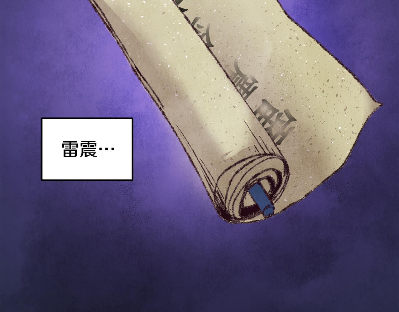 第17话 突然的思念172