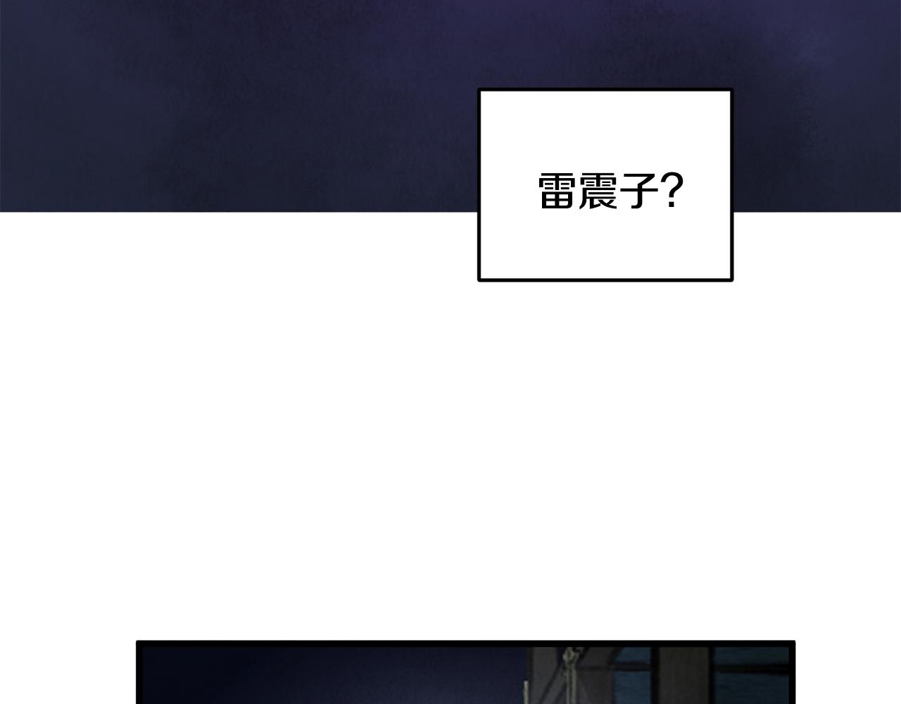 第17话 突然的思念173