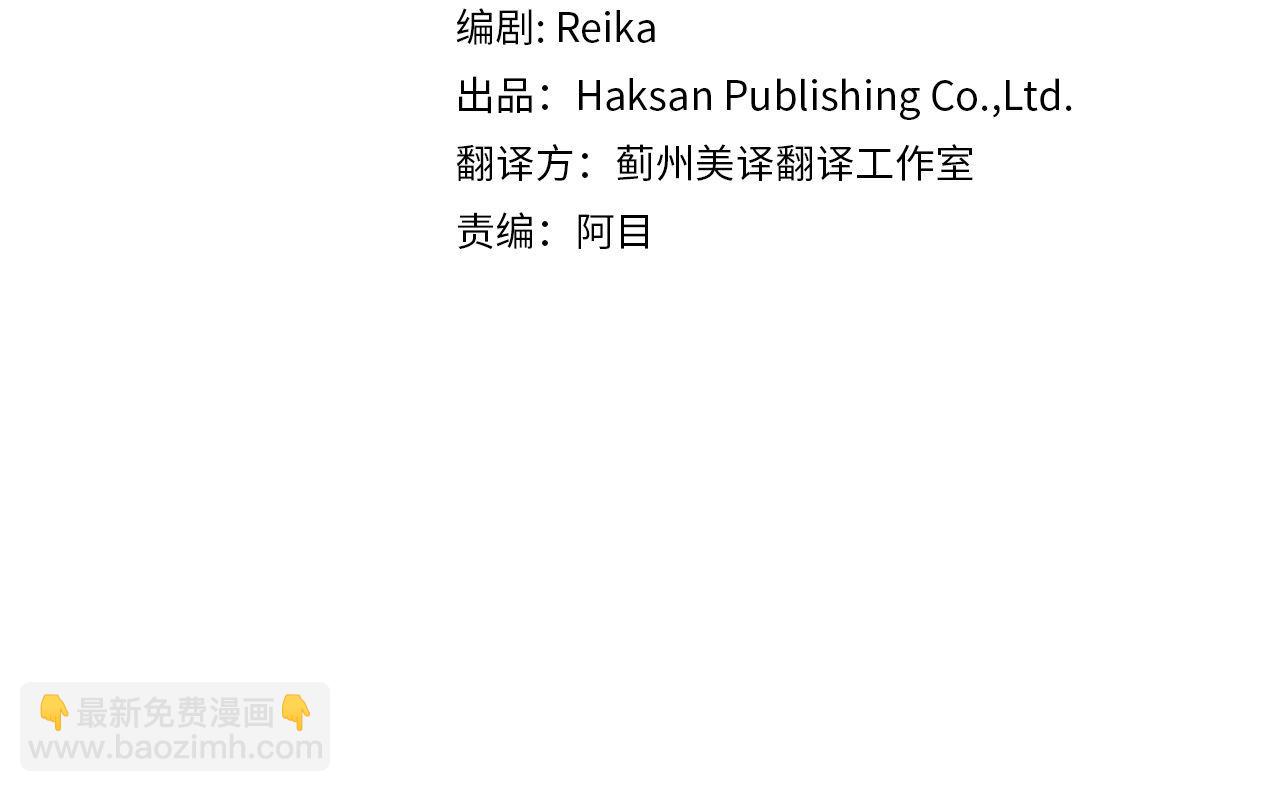 第17话 突然的思念20