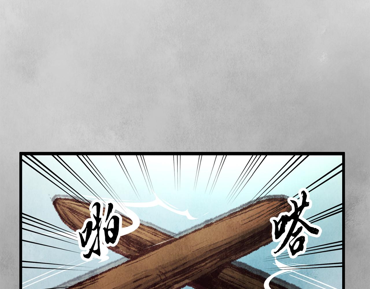 第17话 突然的思念22