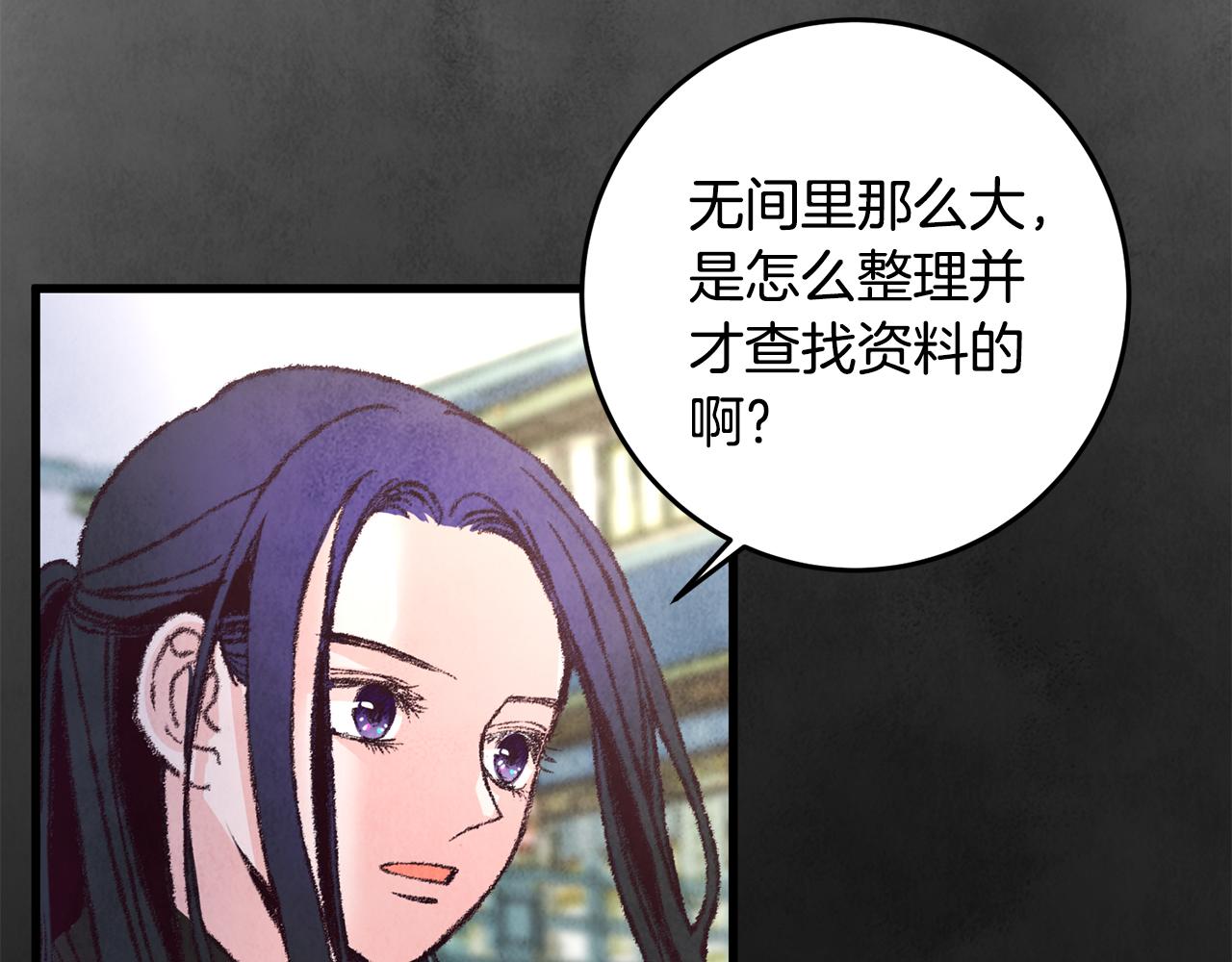 第17话 突然的思念24