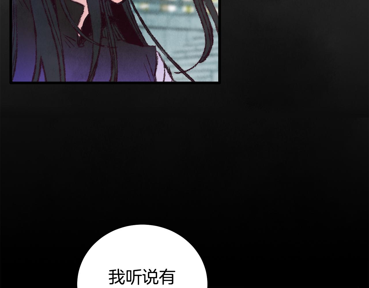 第17话 突然的思念25