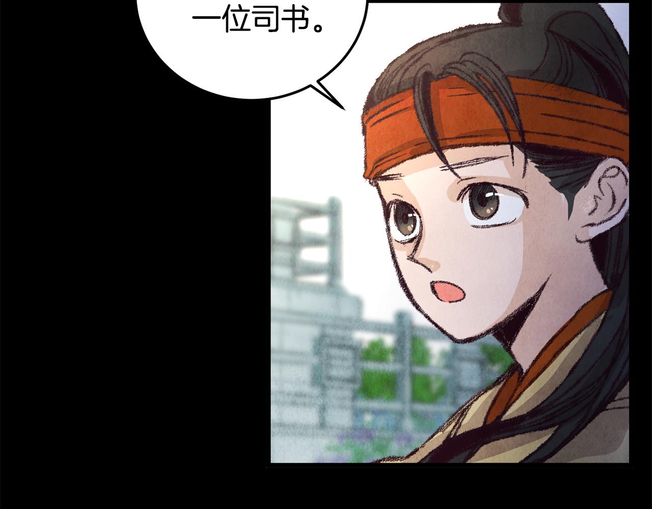 第17话 突然的思念26