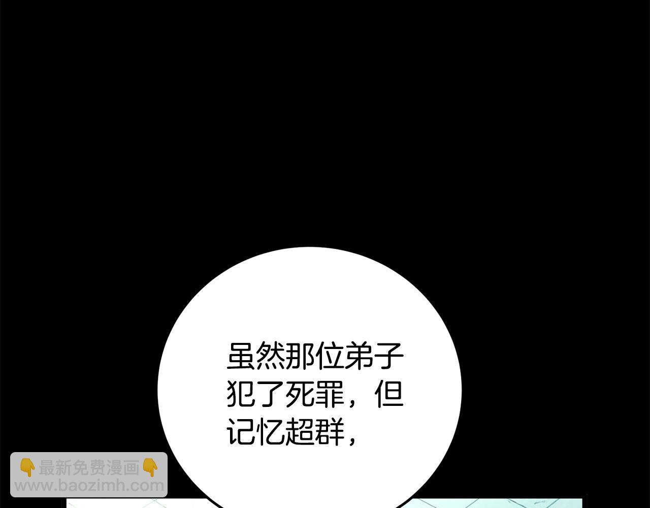 第17话 突然的思念27