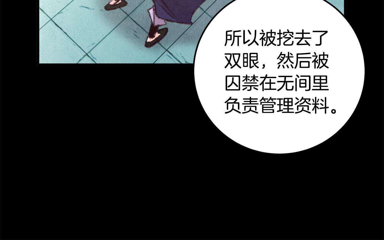 第17话 突然的思念29
