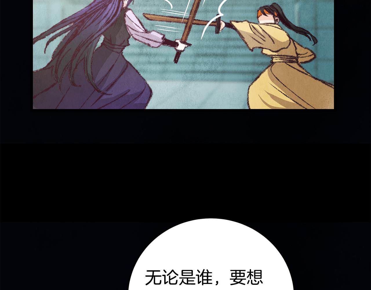 第17话 突然的思念31