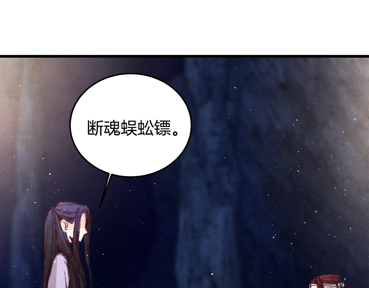 第17话 突然的思念37