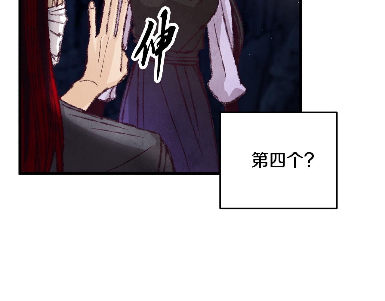 第17话 突然的思念44
