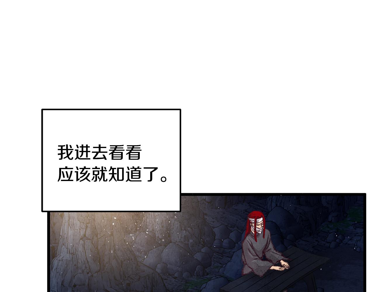 第17话 突然的思念45