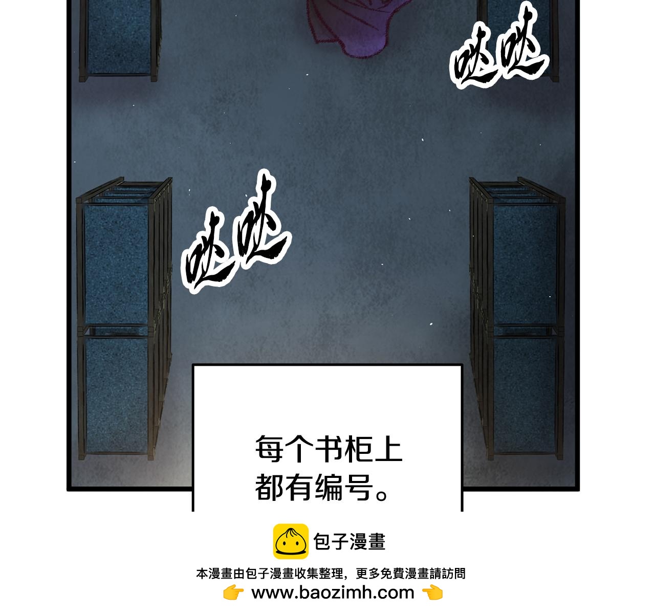 第17话 突然的思念53