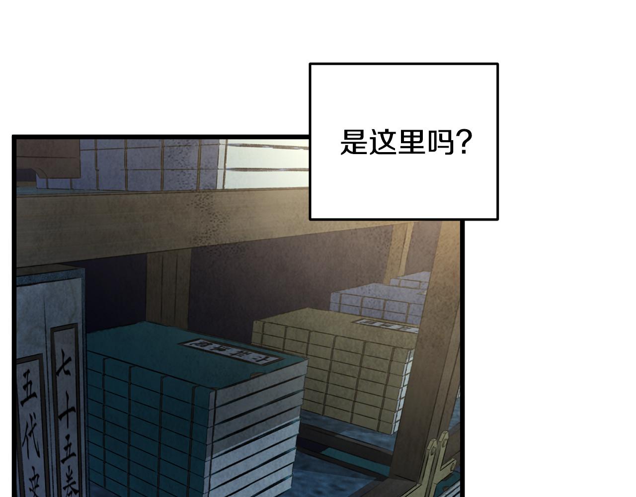第17话 突然的思念55