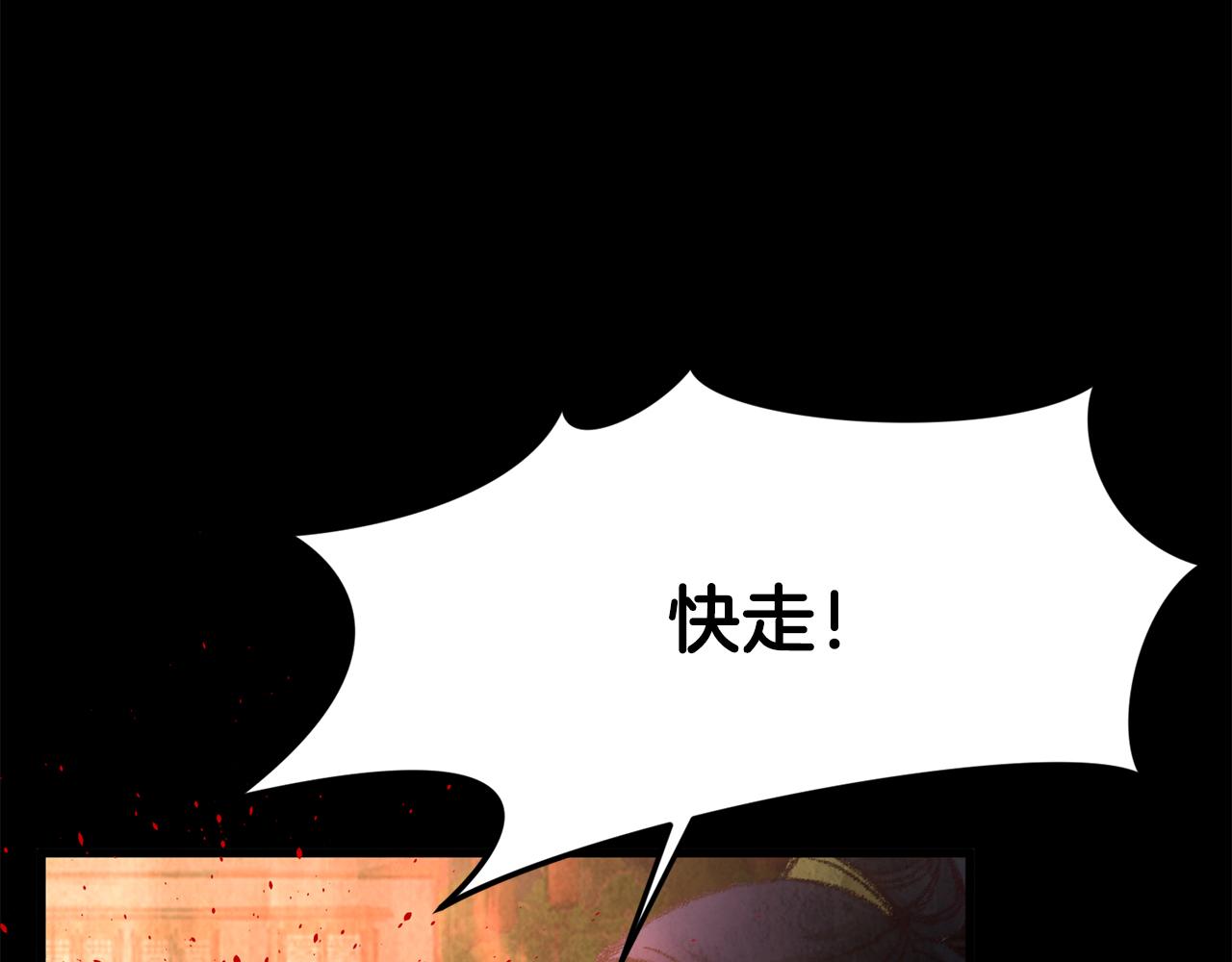 第17话 突然的思念71