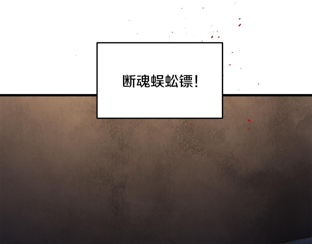 第17话 突然的思念90