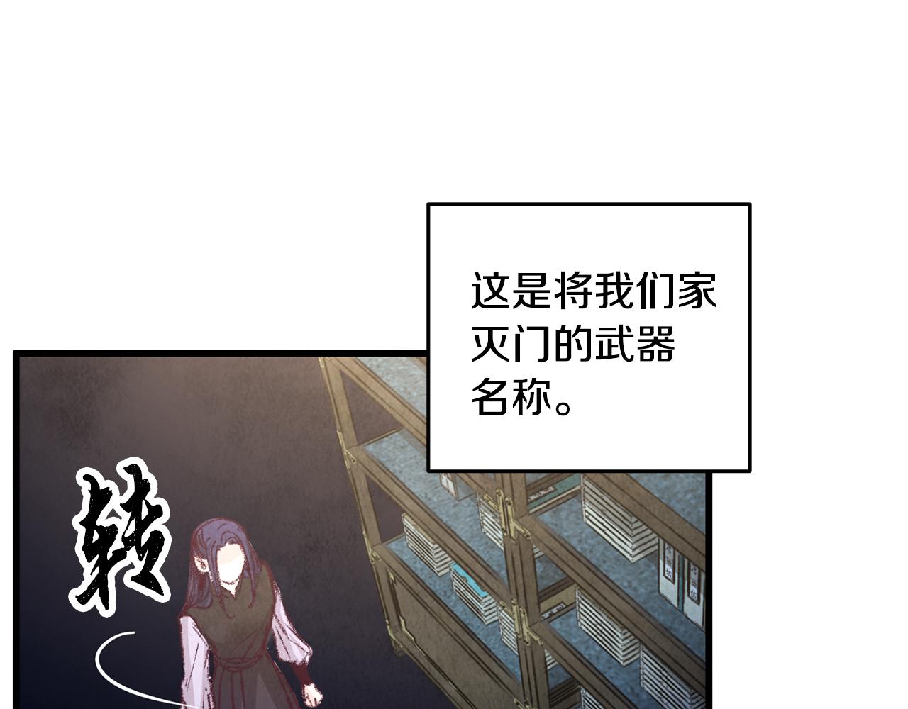 第17话 突然的思念93