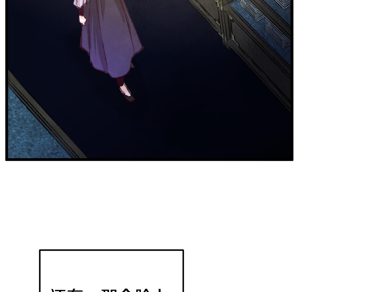 第17话 突然的思念94