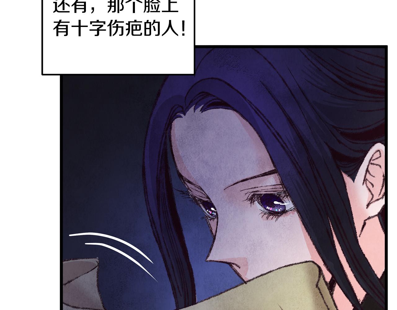 第17话 突然的思念95