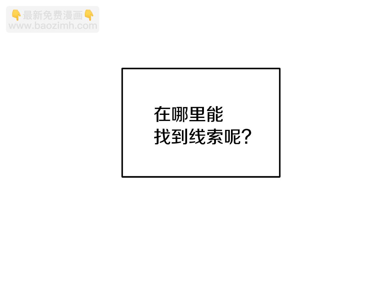 第17话 突然的思念97