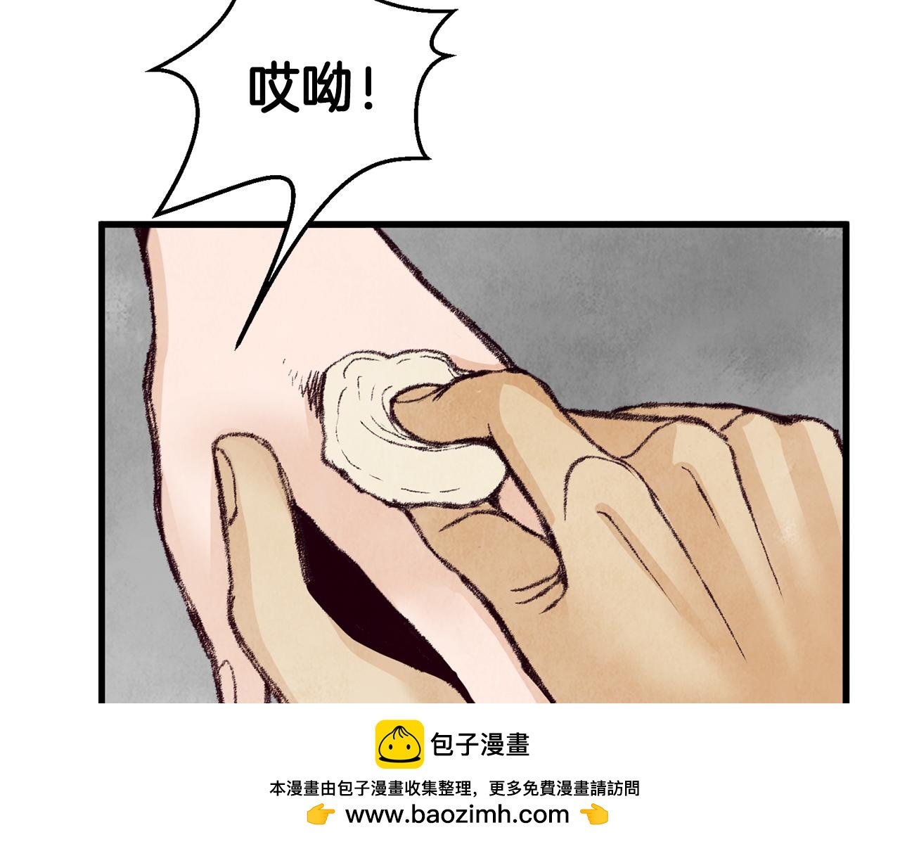 第19话 治父亲罪？103