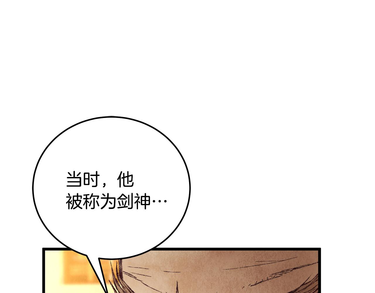 第19话 治父亲罪？111