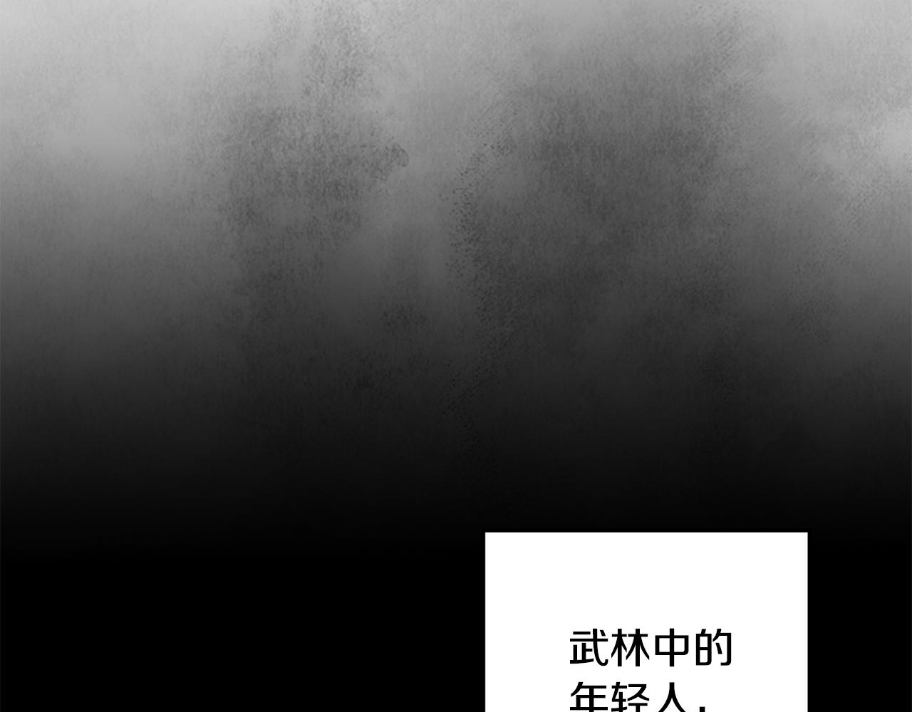 第19话 治父亲罪？113