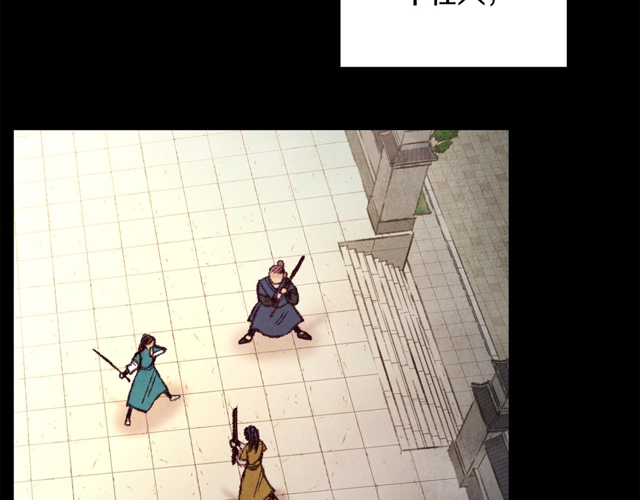 第19话 治父亲罪？114