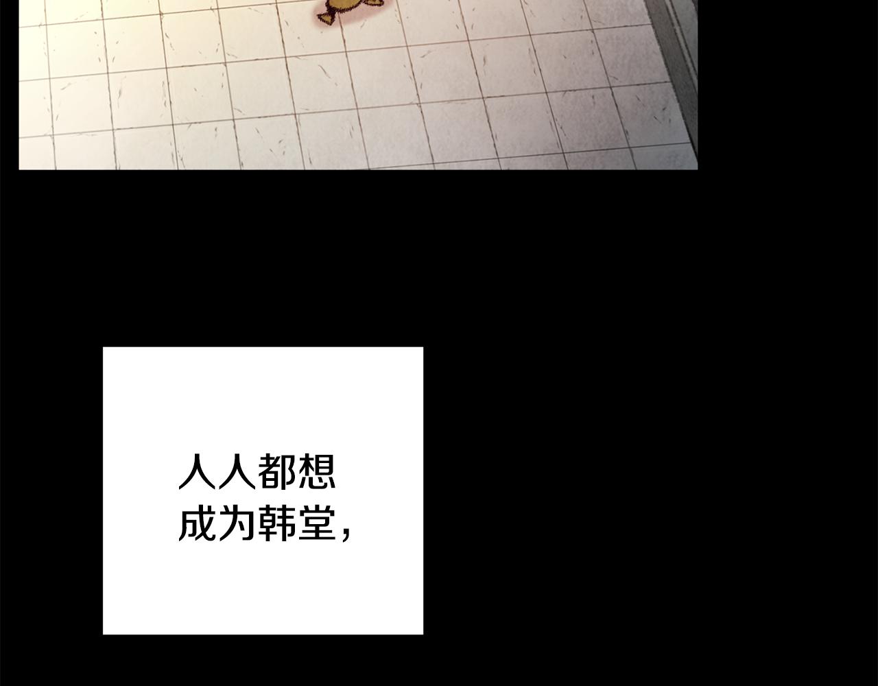 第19话 治父亲罪？115