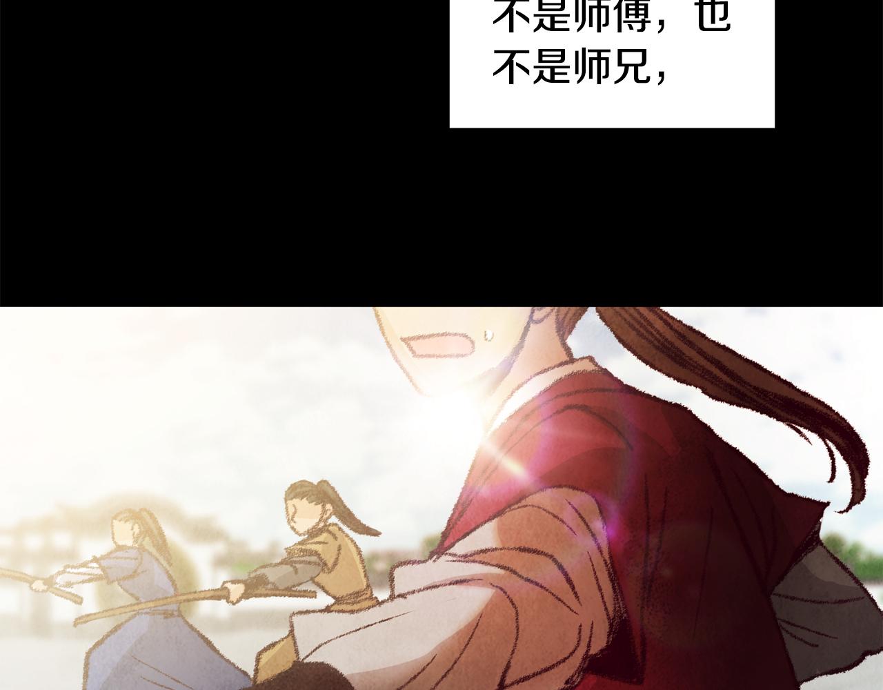 第19话 治父亲罪？121