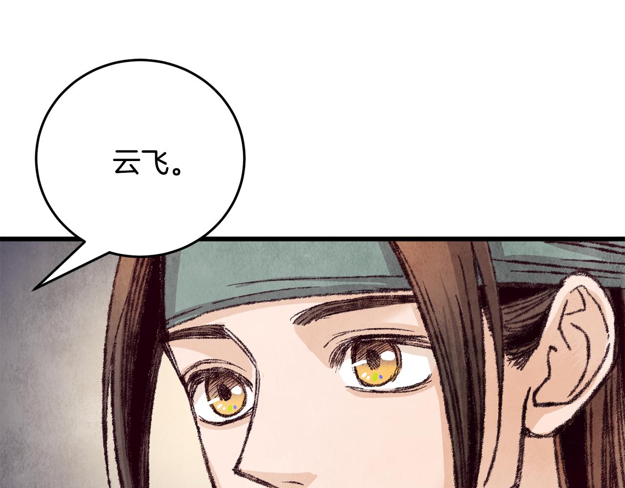 第19话 治父亲罪？13